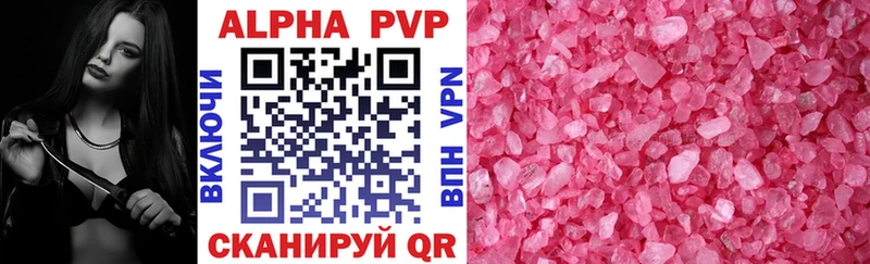 Alpha PVP мука  Приозерск 