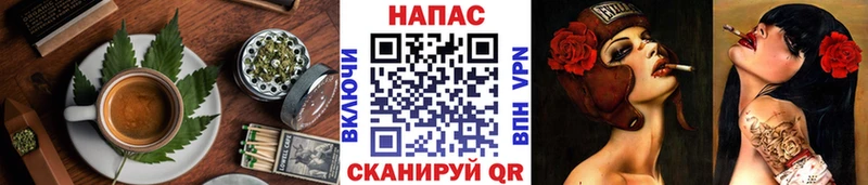 Печенье с ТГК конопля  Приозерск 
