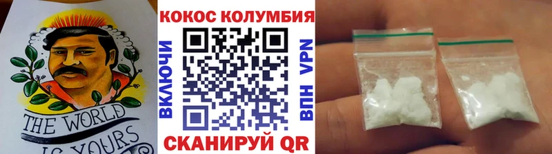 Cocaine 98%  кракен онион  Приозерск 