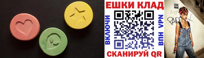 Экстази mix  даркнет телеграм  Приозерск  где найти наркотики 