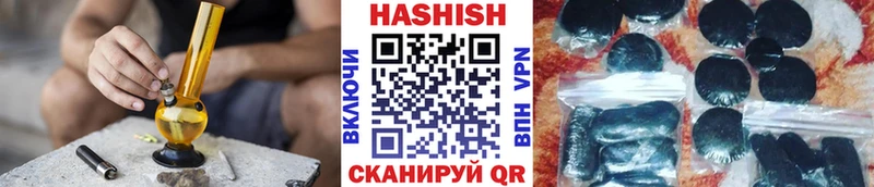 ГАШИШ AMNESIA HAZE  Приозерск 
