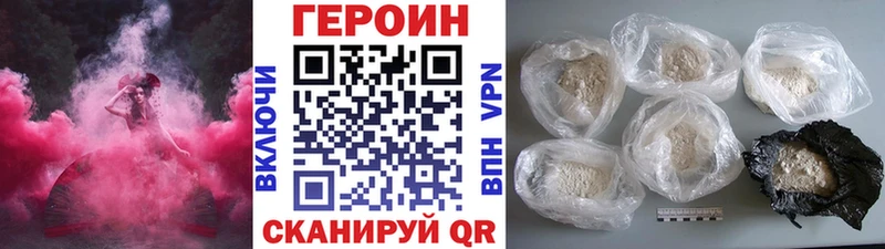 блэк спрут ССЫЛКА  Приозерск  ГЕРОИН герыч 