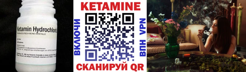 kraken зеркало  Приозерск  мориарти формула  цена   КЕТАМИН ketamine 