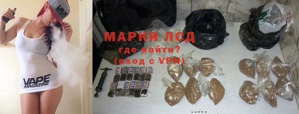 марихуана Арсеньев