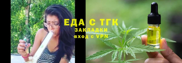 марихуана Арсеньев