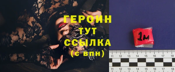 марихуана Арсеньев