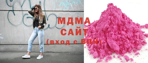 МДПВ Армянск