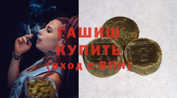 мдма Аркадак