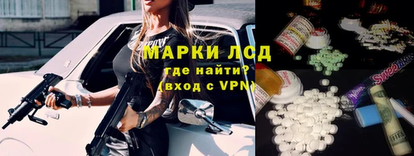 марихуана Арсеньев