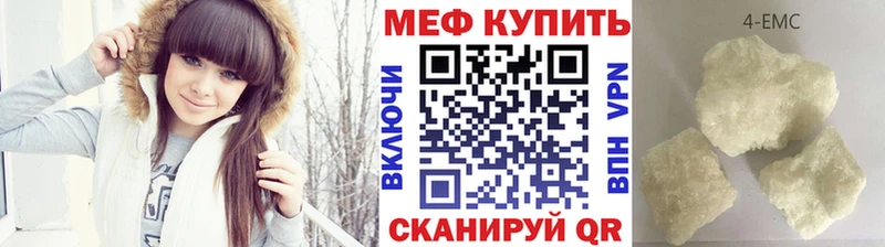 наркотики Приозерск omg онион МЕФ мяу мяу