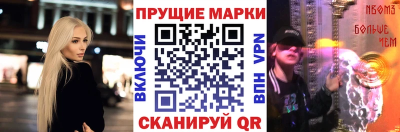 Марки NBOMe 1500мкг  Приозерск 
