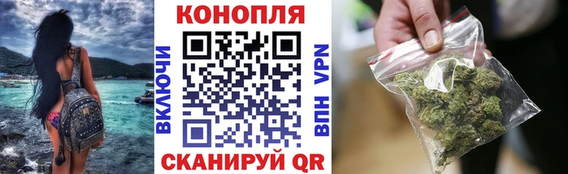 Бошки Шишки VHQ  закладка  Приозерск 